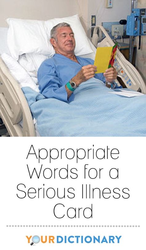 If you are writing a card when sending a gift to someone with a serious illness you may want to send a comforting thought with it. Here are some things to think about and some examples of things to say. | Appropriate Words for a Serious Illness Card from #YourDictionary Encouragement During Illness, How To Write A Thinking Of You Note, Card Sentiments Words, What To Say In Get Well Card, Comforting Words For A Sick Friend, Things To Say When Someone Is Sick, What To Say Instead Of Thoughts And Prayers, What To Say To Someone Who Is Terminally Ill, What To Write In A Thinking Of You Card