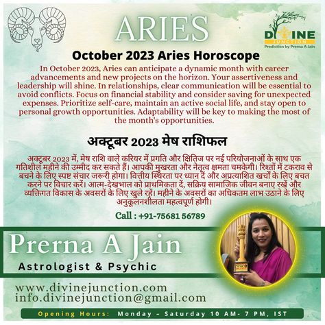 Aries October 2023 Aries Horoscope Money Career Health Family Relationship Business Book Your Session Today Prerna A Jain Call : +91 7568156789 web : www.divinejunction.com #divinejunction #tarotreading #moneyproblem #healthproblem #familyproblem #horoscope #october2023 #aries #aries2023 #ariesoctober2023 Business Book, Aries Horoscope, Money Problems, Family Problems, Health Careers, Clear Communication, Career Advancement, Financial Stability, Business Books