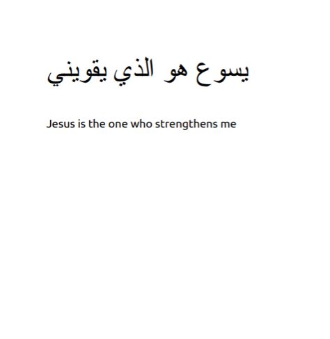 Jesus is my strength. Christian Arabic Tattoo, Arabic Christian Wallpaper, Biblical Back Tattoos, Small Arabic Tattoos With Meaning, Arabic Back Tattoo, Arab Christian, Bible Quote Tattoos, Biblical Tattoos, Jagua Henna