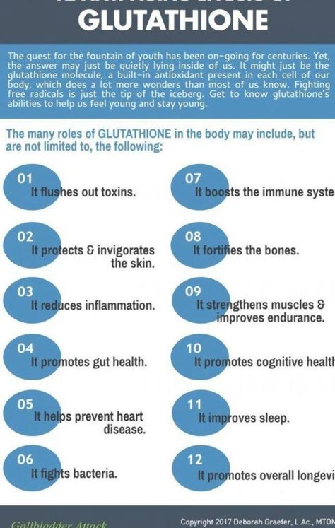 Glutathione Benefits, Gallbladder Attack, Tomato Nutrition, Calendula Benefits, Fruit Health Benefits, Anti Wrinkle Skin Care, Lemon Benefits, Skin Care Wrinkles, Anti Wrinkle Cream