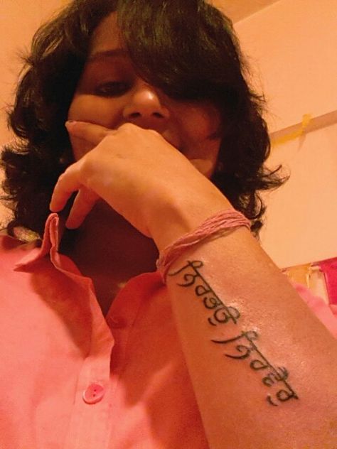 #Inked for life... Nirbhau  Nirvair .... Without  Fear  Without  Hate Nirbhau Nirvair Tattoo Women, Nirbhau Nirvair Tattoo, Nirbhau Nirvair, Tattoo Women, For Life, Tattoos For Women, Tattoo Quotes, Tattoo Ideas, Skin Care