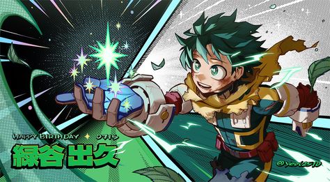 Mha Youtube Banner, Izuku Midoriya Banner, Mha Desktop Wallpaper, Izuku Banner, Mha Wallpaper Laptop, Mha Banner, Izuku Icon, Mha Deku, Cartoon Character Costume