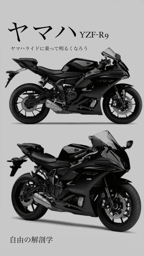 Motorcycle Yamaha Yzf R125, Motor Aesthetic, Motorbike Poster, Yamaha Yzf R, Motocross Love, Image Moto, Motorcross Bike, Bike Aesthetic, Motorcycle Aesthetic