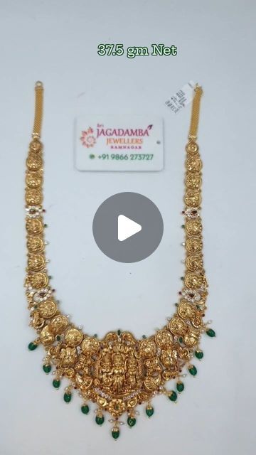 Jagadamba Jewellers, Haram Designs Gold Latest, Gold Jewels Design, Gold Bridal Jewellery, Gold Bridal Jewellery Sets, Gold Necklace Designs, Bridal Jewellery, Jewellery Sets, Jewelry Patterns