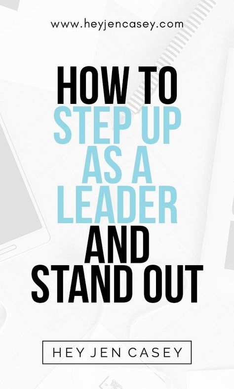 Becoming A Leader At Work, Leadership Drawing, How To Be A Better Leader, How To Be A Great Leader, Stake Leadership Training, How To Be An Effective Leader, Nurse Supervisor, Managerial Skills, Personal Effectiveness