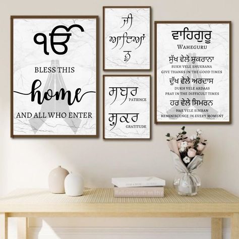 Punjabi Wall Art, Ek Onkar, Entryway Art, Diy House Renovations, Prayer Room, Decor Bundle, Contemporary Home Decor, Affordable Wall Art, Custom Wall Art