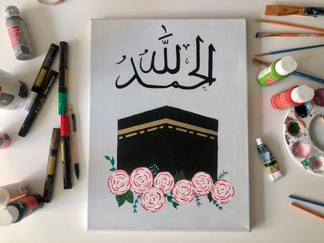 Beautiful Arabic Calligraphy Painting, Calligraphy In Arabic Beautiful, Beautiful Arabic Calligraphy Art, Floral Arabic Calligraphy, Drawing Of Kabah, Kabah Painting Canvas, Mecca Painting Acrylic, Arabic Calligraphy Easy Words, Easy Arabic Calligraphy For Beginners On Canvas