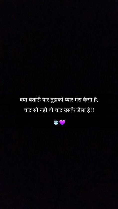 Deep Shayari, Advance English, One Liner Quotes, Lonliness Quotes, Cheesy Quotes, Bff Quotes Funny, Breast Workout, Cute Images With Quotes, Positive Quotes For Life Motivation