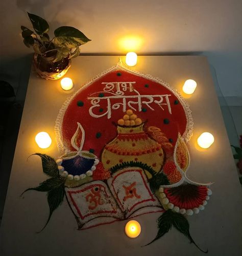 May this dhanteras bring you more prosperity and wealth💸🍂 ✨💸Shubh Dhanteras 💰 ✨ . . .… Rangoli Designs For Competition, Poster Rangoli, Diwali Design, Easy Rangoli Designs Videos, Very Easy Rangoli Designs, Rangoli Designs Photos, Rangoli Designs Simple Diwali, Rangoli Simple, Easy Rangoli Designs Diwali