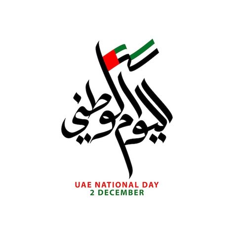 Vector unique design for uae national da... | Premium Vector #Freepik #vector #uae-flag #nationality #flag-design #flag Uae Flag, Uae National Day, National Day, Flag Design, Psd Files, Premium Vector, Unique Design, Arabic Calligraphy, Free Download