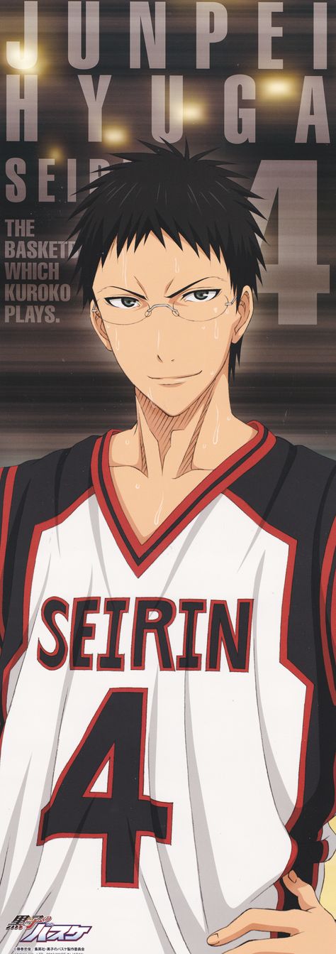 Hyuuga Junpei/#1547719 - Zerochan Kuroko's Basketball Wallpaper, Generation Of Miracles, Team Wallpaper, Snapchat Funny, Kuroko's Basketball, No Basket, Kuroko No Basket, Sports Anime, Anime Music