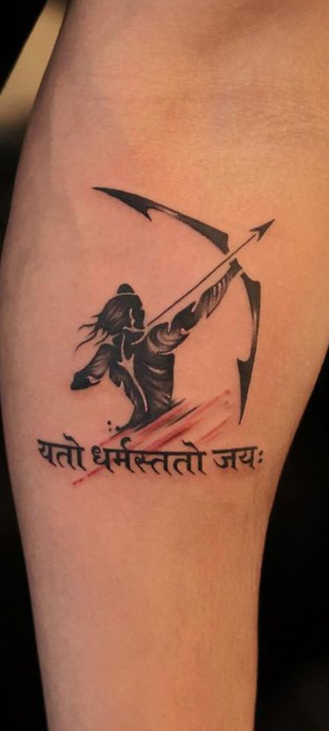 Ram Tattoo For Men, Jai Shree Ram Tattoo, Ram Tattoo Design, Shree Ram Tattoo, Damru Tattoo, Bholenath Tattoo, Mahadev Tattoo, Ram Tattoo, Alpona Design