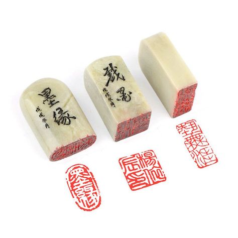 "Thank you for viewing this item. Material ：Qingtian stone，China's traditional \"four seals\" one. Chinese characters on the square seal: 戏墨--Play with ink Chinese characters on the rectangle seal:艺无涯-- Art has no end Chinese characters on the oval seal:墨缘--Fate with ink Please note that the stones depicted are examples only. Each stone is natural and therefore may differ in appearance from the photo. Enter the text you want carved on the seal. Write English which we will translate for free (Ple Chinese Stamp, Chinese Traditional Art, Chinese Seal, Paint Brush Holders, Chinese Brush Painting, Chinese Brush, Chinese Name, Chinese Words, Art Hobbies