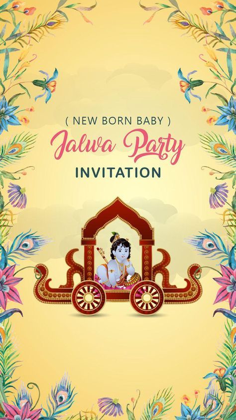 Jalwa Party (New Born Baby) invitation in Baby Krishna theme. Indian Baby Shower Invitations, Baby Party Invitations, Naming Ceremony Invitation, Free Invitation Cards, Happy Diwali Wallpapers, Indian Baby Showers, Baby Boy Invitations, Baby Birthday Photoshoot, Birthday Invitation Card Template