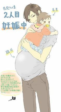 Twin Pregnancy Belly, Mpreg Stories, Male Pregnancy, Pregnant Man, Anime Pregnant, Mpreg Anime, Gay Comics, Anime Watch, Baby Drawing