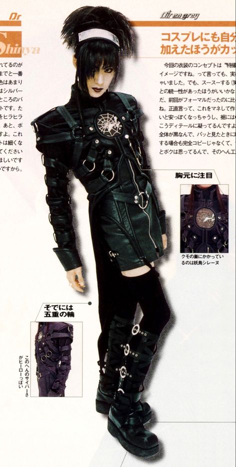 Zappy Magazine #toshiya#direngrey Vkei Fashion Man, Vkei Clothing, Visual Kei Fashion Men, Fashion Vkei, Glam Punk Fashion, Vkei Outfits, Vkei Fashion, Visual Kei Fashion, Kei Visual