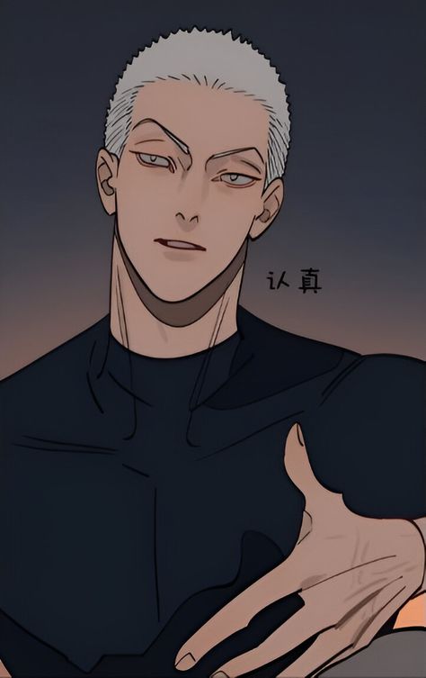 19 𝑫𝒂𝒚𝒔 by Old Xian Old Xian, 19 Days, Geek Culture, Anime Boy, Character Art, Geek Stuff, Comics, Disney, Anime