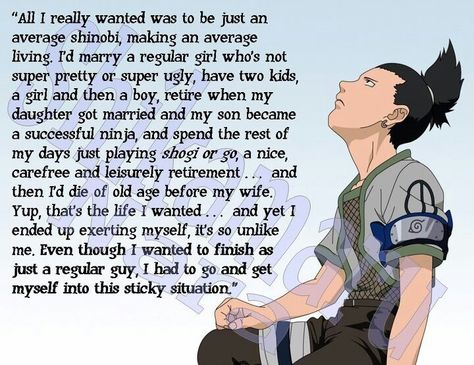 Shikamaru Nara is one of my favorite characters in Naruto. Haha What a Drag! 1 Hokage, Naruto And Shikamaru, Shikamaru And Temari, Funny Naruto Memes, Naruto Quotes, Ordinary Life, Character Quotes, Sarada Uchiha, Naruto Funny