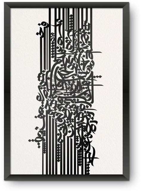 Arabic Art Calligraphy Artworks, Modern Arabic Calligraphy Painting, Calligraphy Studio, Calligraphy Persian, Black And White Calligraphy, Arabic Calligraphy Artwork, Farsi Calligraphy Art, Abstract Calligraphy, Kufic Calligraphy