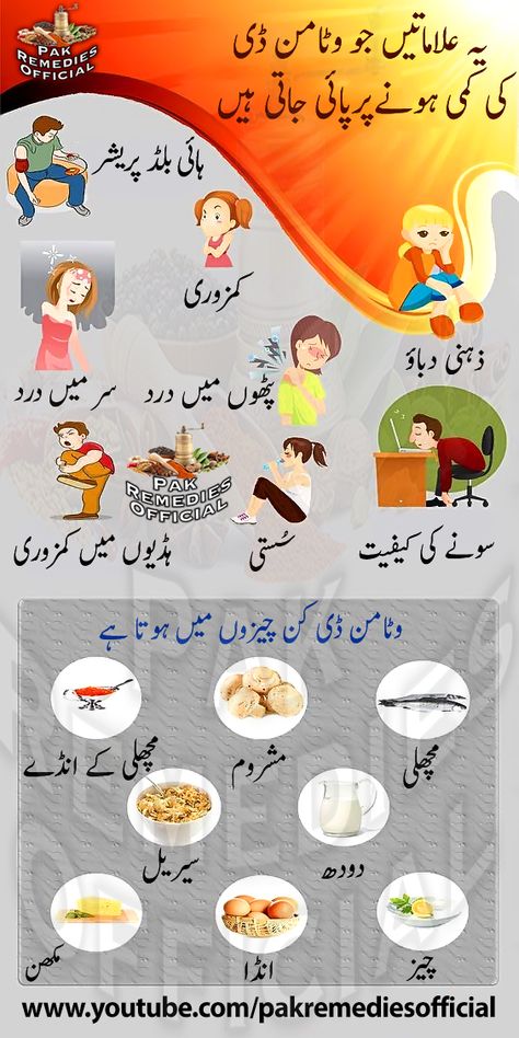 Masoor Dal Face Pack, Onion Oil For Hair Growth, Hair Growth Homemade, Vitamin E Supplements, Urdu Totkay, Hair Tips In Urdu, Onion Oil For Hair, Onion Hair Oil, Chapati Recipes