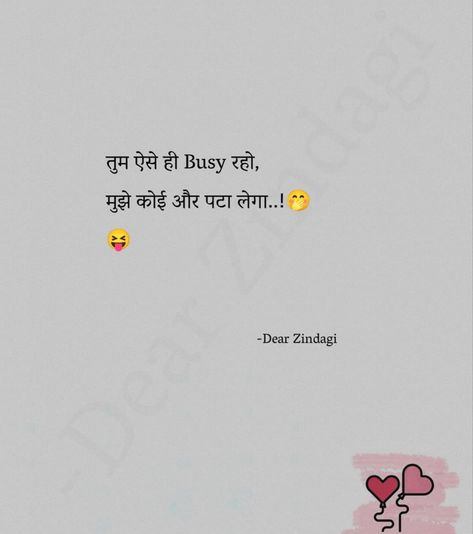 Funny Love Quotes In Hindi, Funny Flirting Quotes, Funny Love Quotes, Inspirational Music Quotes, Romantic Quotes For Her, Sweet Romantic Quotes, Friend Birthday Quotes, Soothing Quotes, Funny Baby Quotes