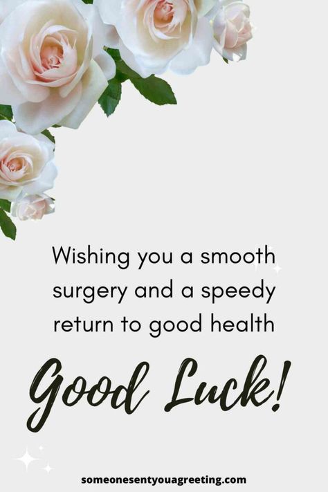 A collection of examples for what to say instead of good luck for your surgery including ideas for friends, family and more Good Luck On Surgery Quotes, Good Luck With Your Surgery Funny, Good Luck With Your Surgery, Prayer Before Surgery Quotes, Health Wishes, Good Health Wishes, Encouragement Posters, Surgery Quotes, Get Well Soon Messages