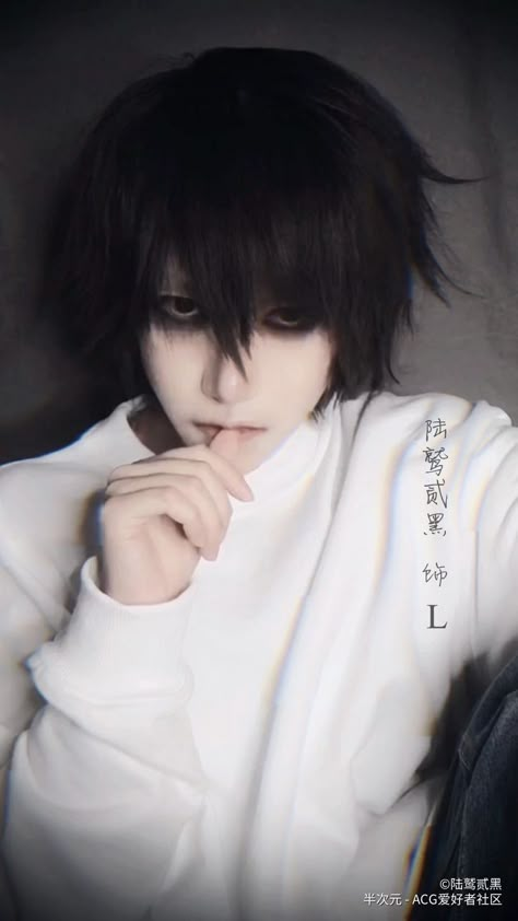 L Cosplay, Creepypasta Cosplay, Anime Cosplay Ideas, Anime Cosplay Makeup, Cosplay Boy, Asian Cosplay, Snk Cosplay, L Lawliet, Rurouni Kenshin