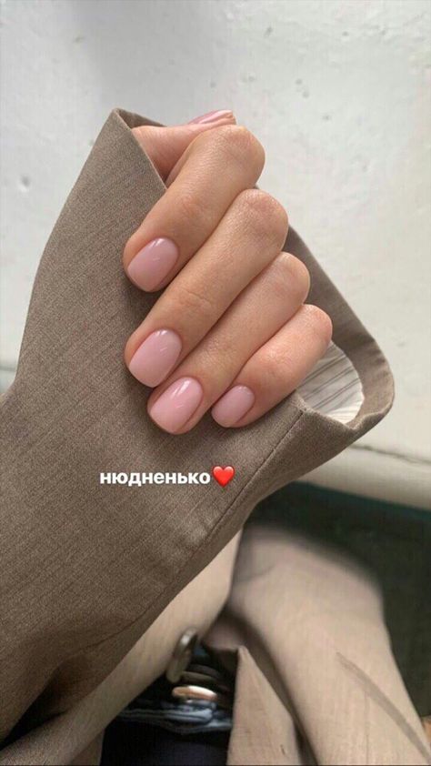 Minimal Nails, Work Nails, Casual Nails, Neutral Nails, Minimalist Nails, Dream Nails, Classy Nails, Chic Nails, Short Acrylic Nails