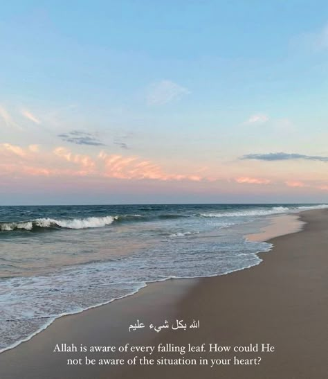 Quran Sayings, Pray Allah, Smile Quotes Beautiful, Books On Islam, Sabar Quotes, Positive Quotes Wallpaper, Islamic Sayings, Islamic Wallpaper Iphone, Short Islamic Quotes