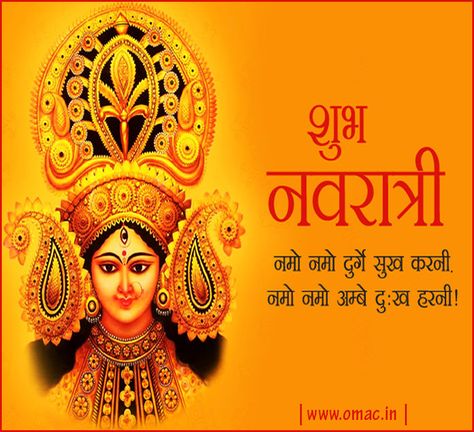 Shubh Navratri Wishes In Hindi, Navratras Wishes, Shubh Navratri Images, Navratri Status In Hindi, Nav Durga Image, Navratri Quotes, Happy Navratri Status, Happy Janmashtami Image, Happy Navratri Wishes