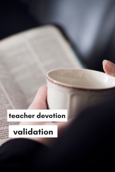 Devotions for Teachers: Validation — The Simple Classroom Teacher Validation, Preschool Teacher Devotions, Devotional For Teachers, Verse For Teachers, Devotions For Teachers, Scripture For Teachers Encouraging, Scripture For Teachers, Teacher Bible Verse, Teacher Devotions