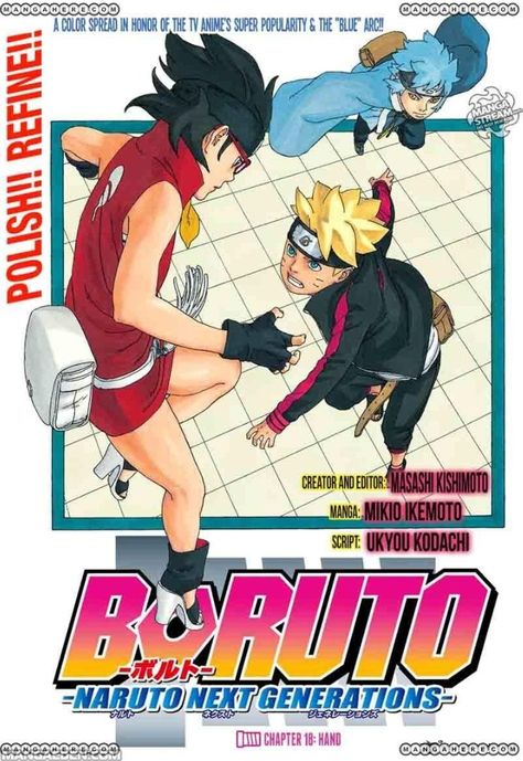 Chapter 18 Cover Page Naruto New Generation, Boruto Manga, Boruto Characters, Boruto And Sarada, Anime Group, Manga Online Read, Boruto Next Generation, Naruto Fan Art, Naruto Shippuden Characters