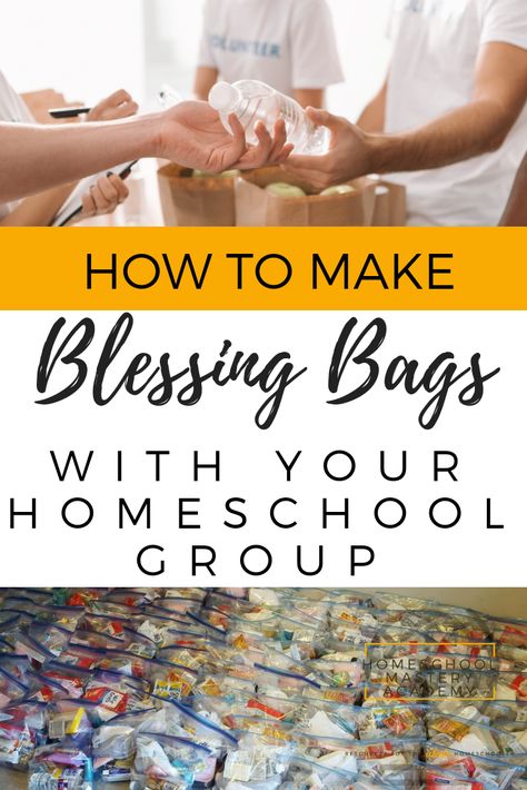 Blessing Bags How To Help Your Community Ideas, Homeschool Fundraising Ideas, Homeschool Co Op Ideas Activities, Homeschool Co Op Ideas, Homeschool Coop Class Ideas, Homeschool Group Activities, Family Service Projects, Homeless Bags, Blessing Bag