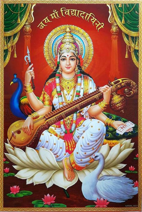 Jai Maa Saraswati Jai Maa Saraswati, Saraswathi Devi, Saraswati Picture, Saraswati Mata, Ganesha God, Durga Picture, Ganpati Bappa Photo, Goddess Saraswati, Saraswati Devi