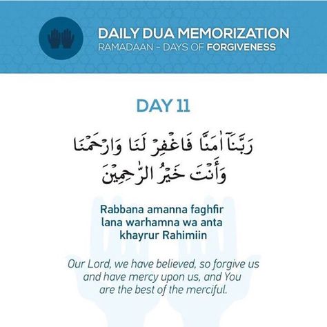 Revert Help Team www.reverthelp.com — reverthelp:  Ramadan Day 11 Ramadan Dua List, Daily Duas, Best Ramadan Quotes, Ramadhan Quotes, Ramadan Dua, Daily Dua, Ramadan Prayer, Islamic Duas, Learning To Pray