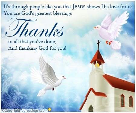 The printery house is a publisher of christian greeting cards, stationery, prayer cards, icons and other items related to our faith. Description from reflectionsquotes.com. I searched for this on bing.com/images Christian Thank You Cards Messages, Thank You Verses, Thank You Quotes For Friends, Thank You Card Sayings, Tire Projects, Thank You Messages Gratitude, Christian Items, Saving Hope, Thank You Card Wording