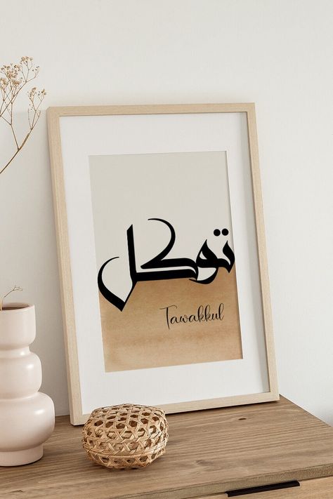 Tawakkul Arabic Calligraphy, Sabr Shukr Calligraphy, Sabar Shukar Tawakal Calligraphy, Sabr Shukr Tawakkul Calligraphy, Arabic Calligraphy Printable Islamic Art, Tawakkul Calligraphy, Sabr Arabic Calligraphy, Sabr Calligraphy, Sabr Shukr Tawakkul