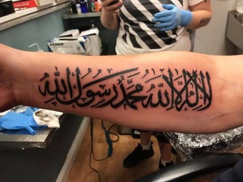 Islam Tattoo, Tattoo Symbols, Inner Forearm, Tattoo Ideas For Men, Islamic Culture, Band Tattoo, Symbolic Tattoos, Funny Words, The Meaning