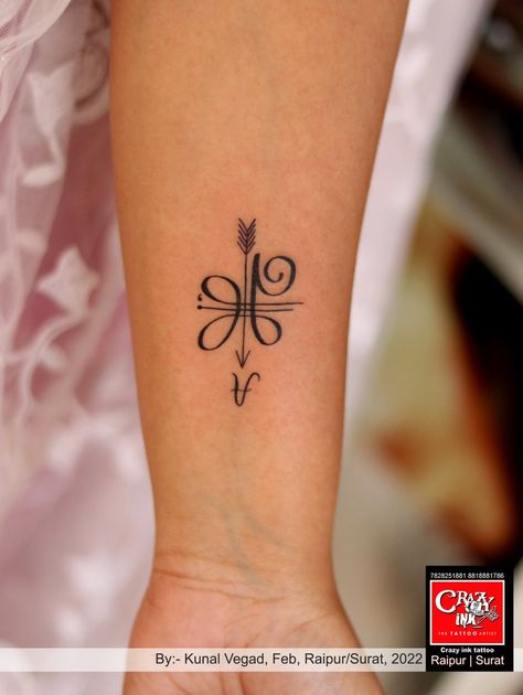 Bravery Tattoo, Warrior Symbol Tattoo, Strength Tattoo Designs, Tattoos Strength, Strength Symbols Tattoo, Courage Tattoo, Courage Symbol, Strength Symbol, Courage Tattoos