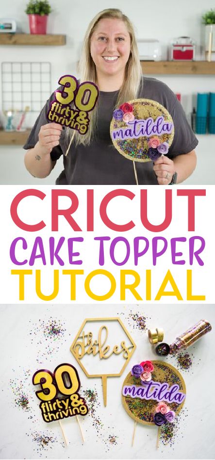 Cake Toppers Made With Cricut, Cricut For Cake Decorating, Diy Acrylic Cake Topper Cricut, Make Cake Topper With Cricut, Cardstock Cake Toppers Diy, Cricut Cake Toppers Diy, Cake Topper On Cricut, Cake Topper Tutorial Cricut, Cricut Projects For Birthday Parties