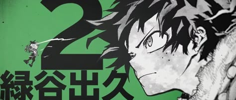 Deku Banners, Mha Banner, Deku Crying, Izuku Fanart, Art Pfps, Black Banner, Midoriya Izuku, Homescreen Layout, Iphone Layout