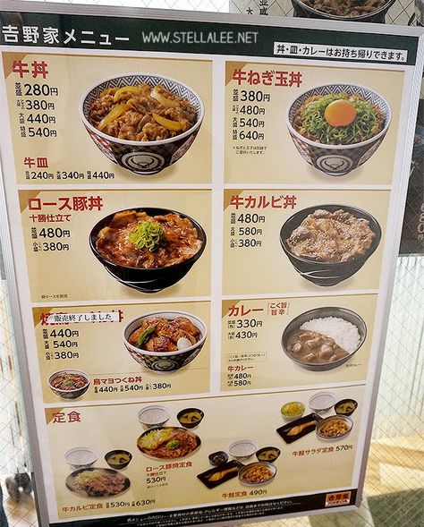 Cheap Foods in Tokyo - Japan | Stella Lee Japanese Fast Food, Stella Lee, Food Chains, Japanese Graphic, Fast Food Chains, Japanese Graphic Design, Cheap Meals, Tokyo Japan, Travel Blog