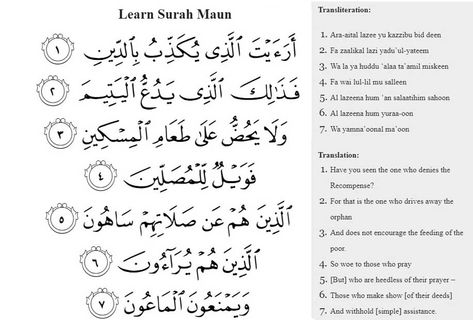 Read Last 10 Surahs Of the Quran (Easy Memorization) Surahs Of Quran In English, Last 10 Surah Of Quran, Surah Maun, Surahs Of Quran, Islamic Surah, Dua For Studying, Muslim Parenting, Reading Quran, Quran Reading