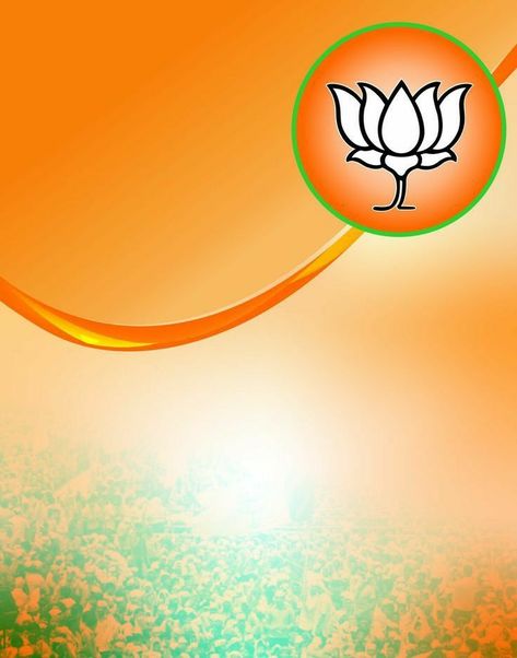 Bjp Background, जन्मदिन की शुभकामनाएं, Free Background Photos, Flex Banner Design, Gold Wallpaper Background, Birthday Banner Background, Banner Background Hd, Birthday Background Images, Wallpaper Images Hd