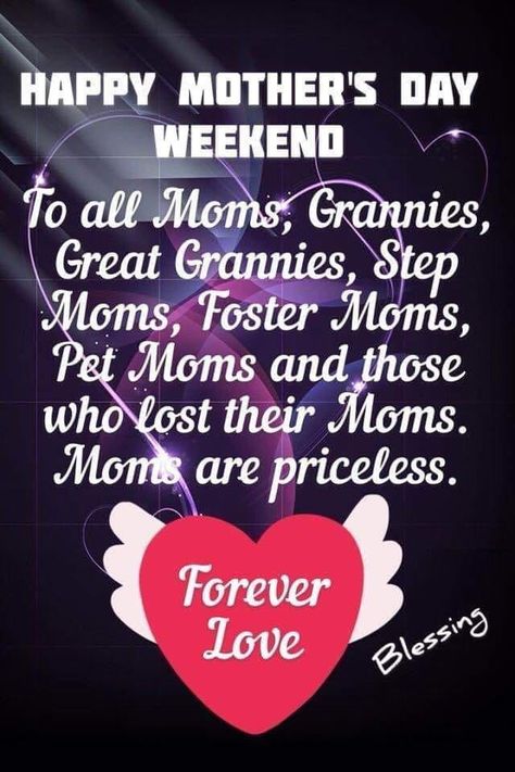 Mothers Day Weekend Quotes, Weekend Quotes Funny, Happy Mother's Day Weekend, Great Love Quotes, Weekend Images, Happy Mothers Day Wishes, Morning Quotes For Friends, Mothers Day Poems, Mother Day Message