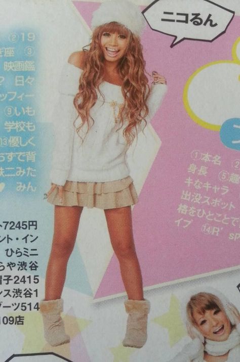 Himekaji Gyaru Fashion, Gyaru Inspired Outfits, Soft Gyaru Outfit, Modest Gyaru Fashion, Gyaru Winter Outfits, Soft Gyaru, Hime Gyaru Fashion, Gyaru Inspiration, Himekaji Gyaru