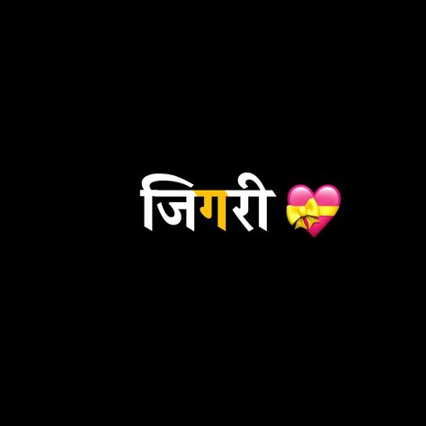 Emoji Bhai Jaan Logo, King Emoji Png, Emoji For Instagram Story, Smile Emoji Photo, I Phone Emoji Png, Iphone Emoji Love, Love Emoji Png, Bhai Logo, King Emoji