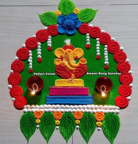 Gouri Pooja Rangoli, Lakshmi Ganesh Rangoli, Ganesh Rangoli Easy, Ragoli Color Design 2023, Rangoli For Ganpati Festival, Bhai Dooj Rangoli Designs, Rangoli Designs Diwali Latest Images, Deepawali Rangoli Designs, Ganpati Rangoli Designs Latest