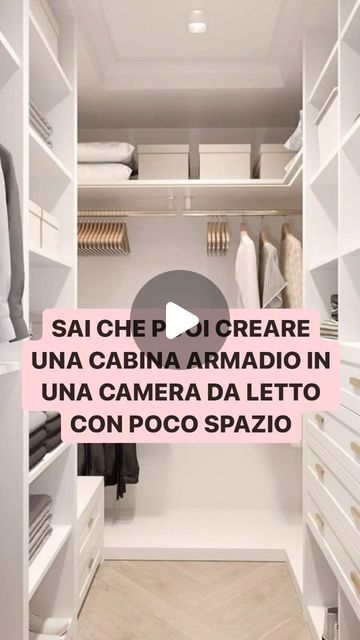 Cabine Armadio Ideas, Design Casa Piccola, Small Wardrobe, July 1, Walk In Closet, Interior Designer, Walk In, Decoupage, Interior Design