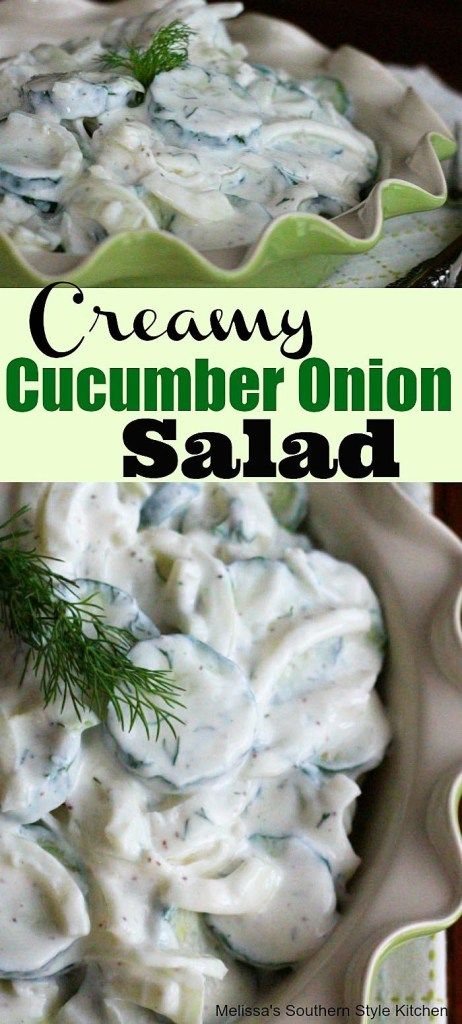 Cucumber And Onion, Cucumber Onion Salad, Melissas Southern Style Kitchen, Southern Style Kitchen, Cucumber Onion, Marinated Cucumbers, Rice Skillet, Best New Recipes, Diy Easy Recipes